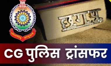 पुलिस विभाग में बड़ा फेरबदल : 50 पुलिसकर्मियों का हुआ तबादला, एसएसपी ने जारी की लिस्ट
