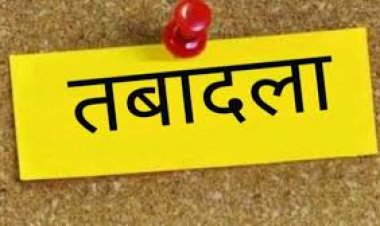 CG : एसपी ने जारी किए थोक में तबादले, 108 पुलिसकर्मियों का हुआ स्थानांतरण…