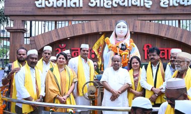 राजमाता अहिल्या बाई होल्कर को 300वीं जयन्ती पर नमन किया