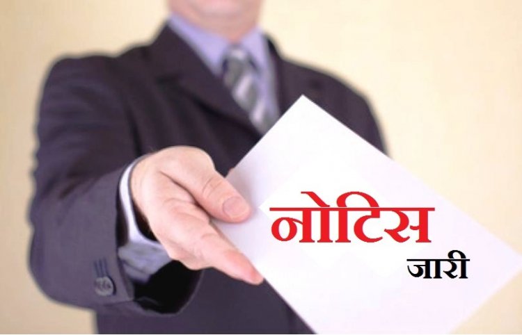 अवैध रेत उत्खनन और परिवहन पर बड़ी कर्रवाई, कलेक्टर ने 11 सरपंचों को थमाया नोटिस