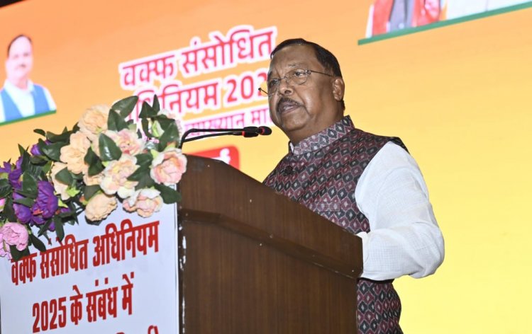 यह संशोधन आम मुसलमान के हित में है, महिलाओं के हित में है और देशहित में है - रामविचार नेताम