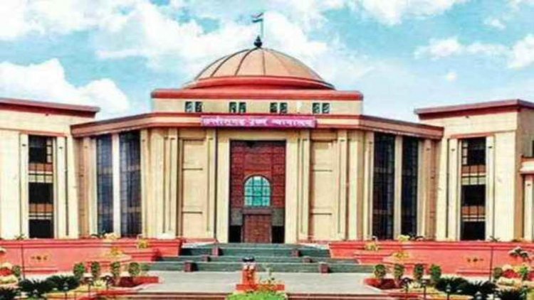 ब्रेकिंग : छत्तीसगढ़ हाईकोर्ट में ग्रीष्मकालीन अवकाश का नोटिफिकेशन जारी, जानिए कब से कब तक रहेगी छुट्टी….