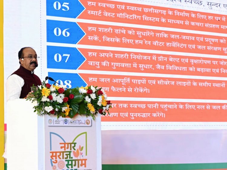 उप मुख्यमंत्री  अरुण साव ने कार्यशाला में खुद संभाली प्रशिक्षण की कमान, पीपीटी के जरिए सवा घंटे तक साझा किया शहरों के विकास का रोडमैप