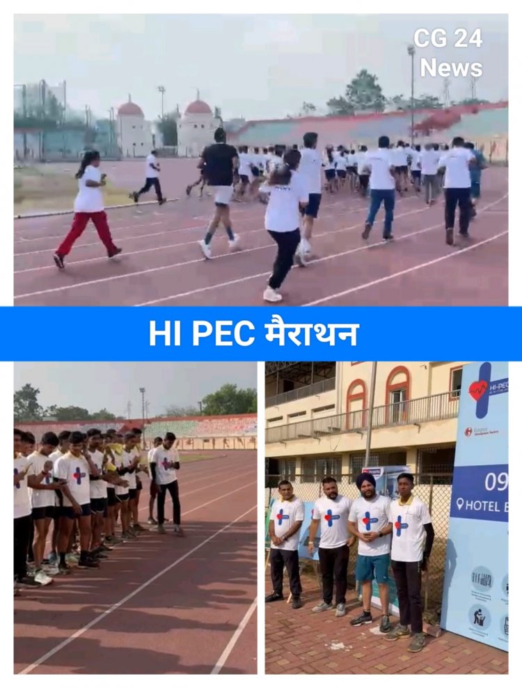 HI-PEC मैराथन - स्वास्थ्य और चिकित्सा के प्रति सजग रहने संदेश