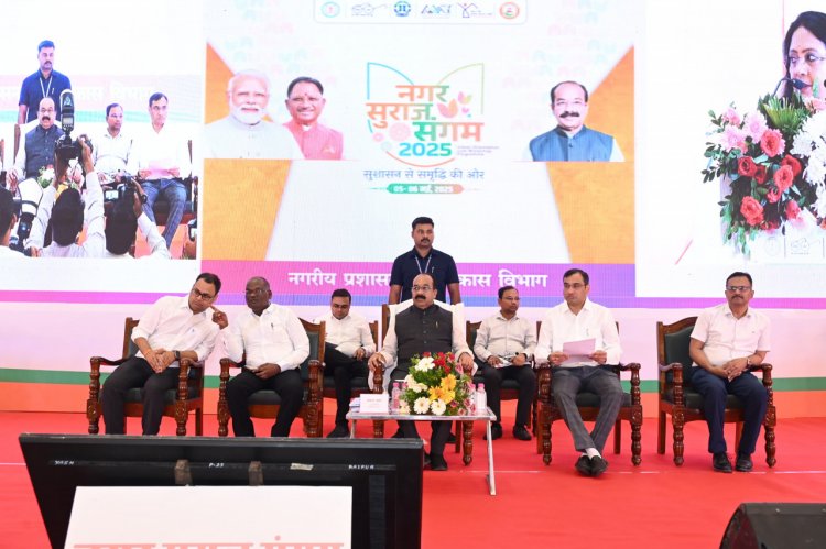 नगर सुराज संगम : उप मुख्यमंत्री  अरुण साव ने नगर पालिकाओं और नगर पंचायतों के अध्यक्षों को समझाया स्वच्छ, सुंदर और सुविधापूर्ण शहर का रोडमैप