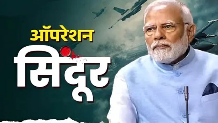 कुछ बड़ा होने वाला है : प्रधानमंत्री नरेंद्र मोदी आज रात 8:00 बजे देश को करेंगे संबोधित