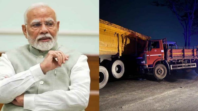 रायपुर सड़क हादसे पर PM मोदी ने जताया दुख, मृतकों के परिजनों को 2-2 लाख की मदद