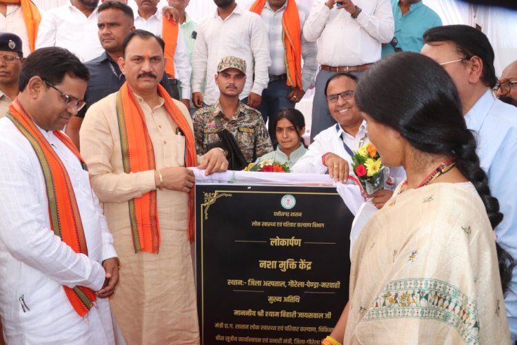 स्वास्थ्य मंत्री श्री जायसवाल ने गौरेला-पेण्ड्रा-मरवाही में सेटेलाइट ओ.एस.टी. केन्द्र का किया शुभारंभ