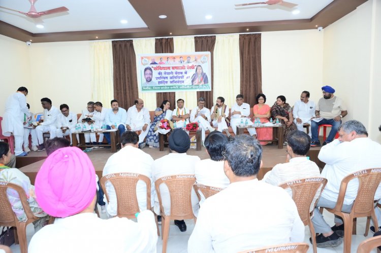 19 मई को जांजगीर चांपा में होगी कांग्रेस की संविधान बचाओ रैली