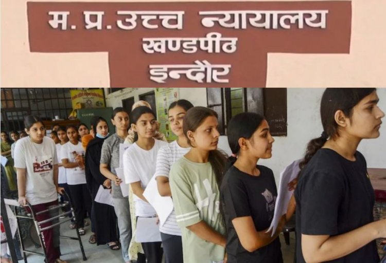NEET UG 2025 के रिजल्ट पर MP हाई कोर्ट ने लगाई रोक, जानिए क्या है वजह…