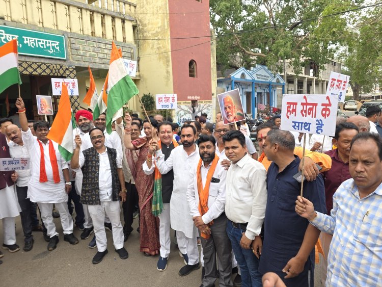 *तिरंगा यात्रा:बसना विधायक संपत अग्रवाल बोले—अब भारत आतंकी हरकतें बर्दाश्त नहीं करेगा!* 