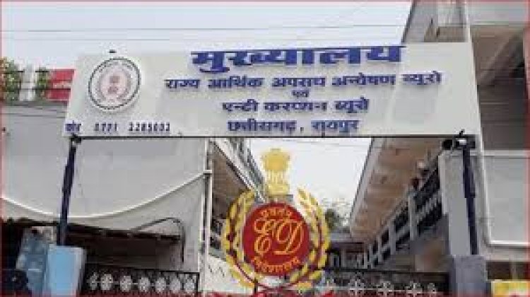 रायपुर ब्रेकिंग। छत्तीसगढ़ के शराब घोटाले मामले में ACB-EOW की बड़ी रेड..