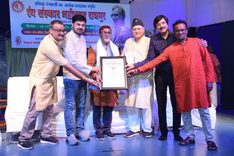 रंग संस्कार महोत्सव' के समापन समारोह में हिंदी फिल्म जगत के मशहूर अभिनेता मनोज जोशी के साथ शामिल हुए छत्तीसगढ़ी सिनेमा के सुपरस्टार अनुज शर्मा