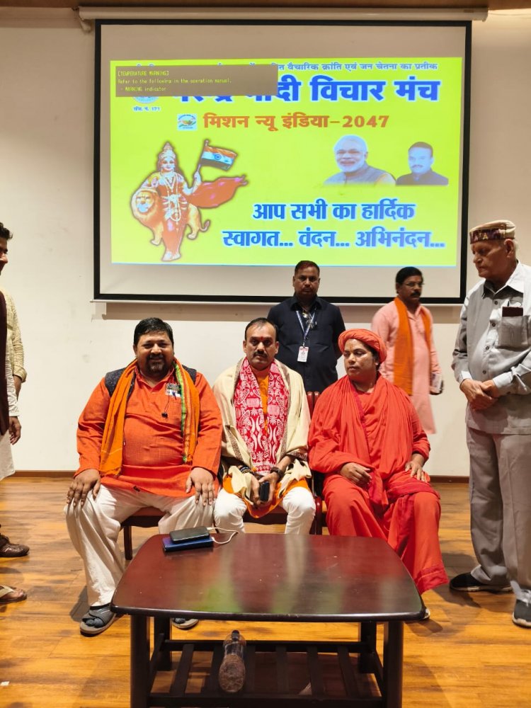 दास जी साहू रायपुर जिला अध्यक्ष के साथ साथ  प्रदेश महासचिव का भी दायित्व संभालेंगे.... डॉ राकेश मिश्रा राष्ट्रीय अध्यक्ष*