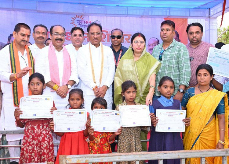 मुंगेली जिले के दुर्गम पहाड़ी क्षेत्र में बसे ग्राम बिजराकछार में पहुँचे मुख्यमंत्री विष्णुदेव साय, सुशासन तिहार के समाधान शिविर में उमड़ा जनसैलाब