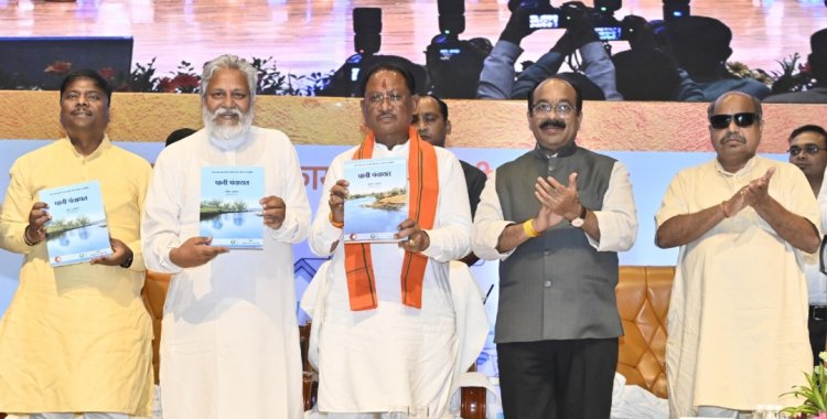 भू-जल और वर्षा जल संरक्षण पर शहरों में होंगे प्रभावी काम - विष्णु देव साय