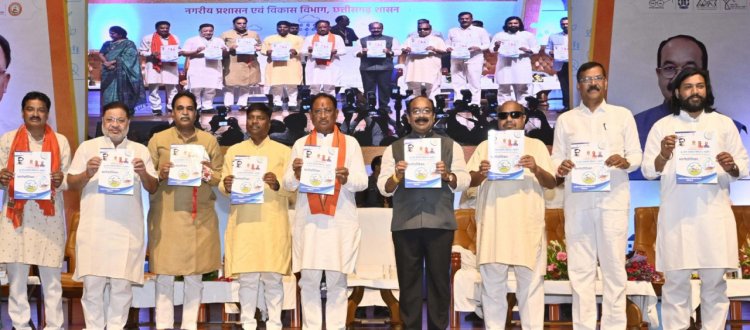 जल संवर्धन की दिशा में मील का पत्थर साबित होगा भू-जल संवर्धन मिशन –  विष्णु देव साय