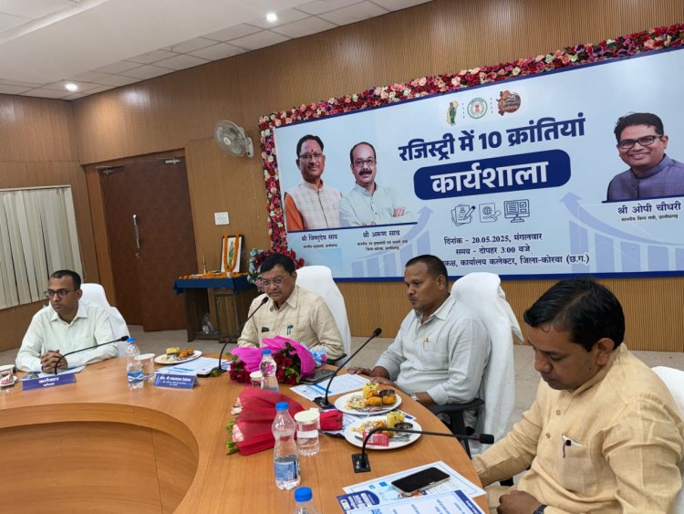 रजिस्ट्री की दस नई क्रांतियों पर एक दिवसीय कार्यशाला का हुआ आयोजन