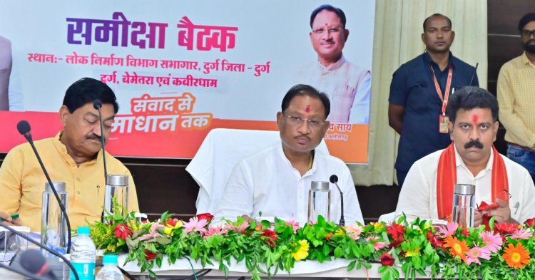 हमारी सरकार की योजनाओं का लाभ आम जनता तक पहुंच रहा है: मुख्यमंत्री विष्णु देव साय