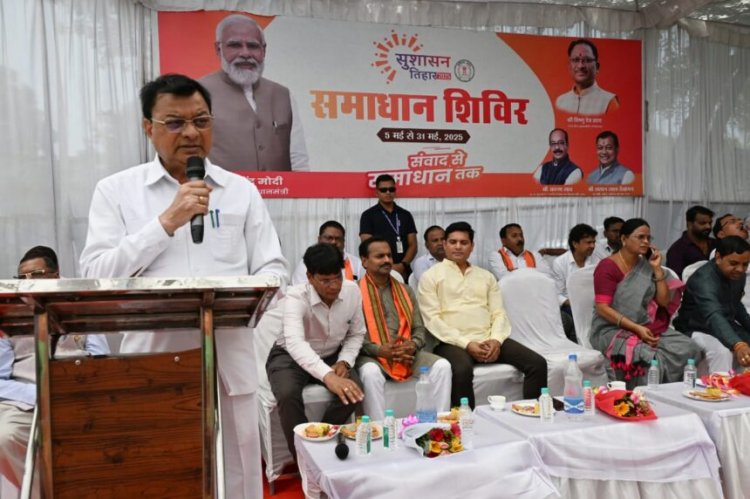 म लोगों की समस्याओं के निराकरण एवं उनकी मांगों को पूरा करने का सशक्त माध्यम बन रहा है सुशासन तिहार – उद्योग मंत्री