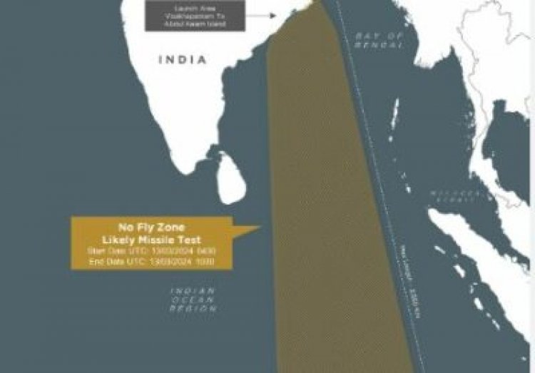 NOTAM issued: अंडमान सागर के ऊपर 2 दिन के लिए एअर स्पेस बंद, NOTAM जारी