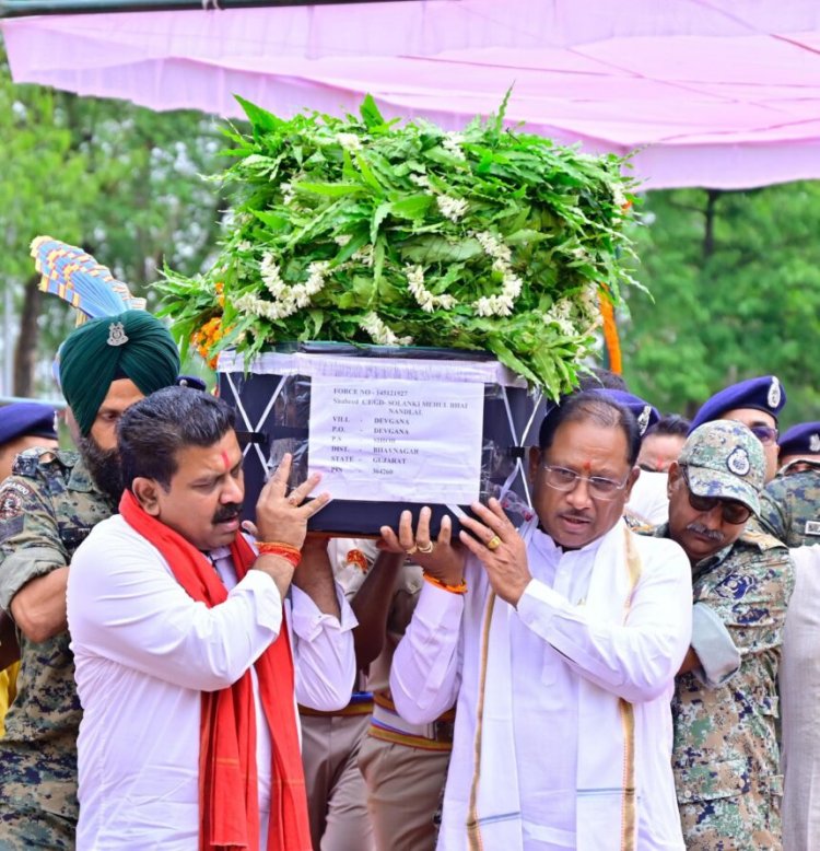 मुख्यमंत्री ने नक्सल मुठभेड़ में शहीद जवान मेहुल भाई के पार्थिव शरीर को कंधा देकर दी अंतिम विदाई, कहा – व्यर्थ नहीं जाएगा शहीद जवानों का सर्वोच्च बलिदान
