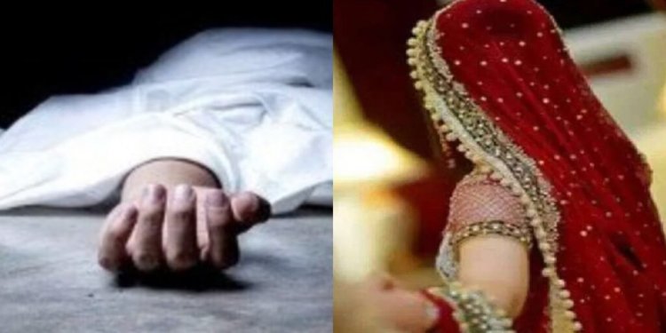 CG-डोली की जगह उठी अर्थी : ऐसा क्या हुआ कि लॉज के बाथरूम में दुल्हन की मिली लाश, मातम में बदली परिवार की खुशियां