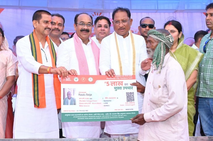 पीएम आयुष्मान वय-वंदना कार्ड बनाने में छत्तीसगढ़ देश में 5वें स्थान पर, राजस्थान, महाराष्ट्र, बिहार जैसे राज्यों से बेहतर स्थिति में है छत्तीसगढ़