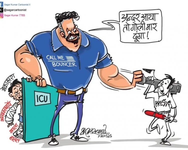 इंडियन नेशनल कांग्रेस छत्तीसगढ़ का कार्टून