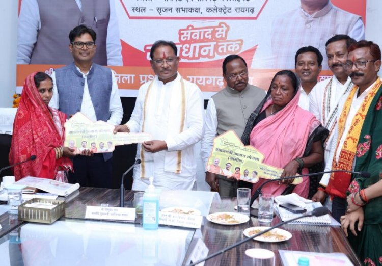 रायगढ़ जिले की बिरहोर महिलाओं को मुख्यमंत्री ने सौंपी पक्के आवास की चॉबी