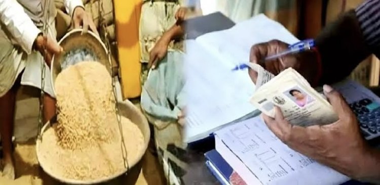 01 से 07 जून तक मनाया जायेगा चावल उत्सव,राशनकार्डधारी परिवारों को एकमुश्त मिलेगा तीन माह का चावल