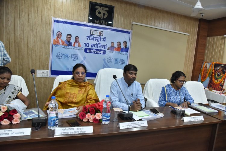 रजिस्ट्री प्रक्रिया में टेक्नोलॉजी आधारित दस नवाचारों से नागरिकों को मिलेगी सहूलियत - मंत्री  केदार कश्यप