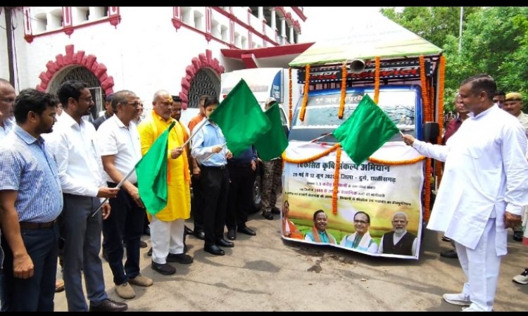 विकसित कृषि संकल्प अभियान का दुर्ग में हुआ भव्य शुभांरभ