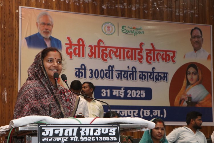 रानी अहिल्याबाई नारी सशक्तिकरण की जीवंत प्रतीक: मंत्री श्रीमती राजवाड़े