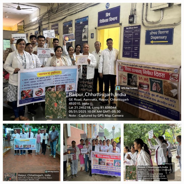 विश्व तंबाकू निषेध दिवस पर जागरूकता अभियान:शहर में निकली रैली, हाथों में नशा छोड़ने का संदेश
