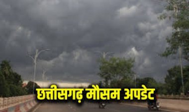 Weather Update : बस्तर में ठहरा मानसून, अगले 4 दिनों में 2-4 डिग्री तक चढ़ेगा पारा