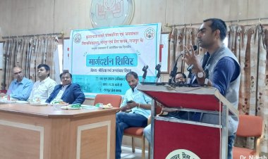 समाज को अच्छे और सच्चे पत्रकारों की जरूरत है- प्रफुल्ल ठाकुरकुशाभाऊ ठाकरे पत्रकारिता विवि और रायपुर प्रेस क्लब के संयुक्त तत्वावधान में मार्गदर्शन शिविर का आयोजन