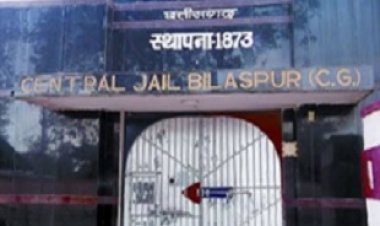 CG NEWS : सेंट्रल जेल से कैदी फरार, 22 फीट ऊंची दीवार कूदकर लगाई छलांग