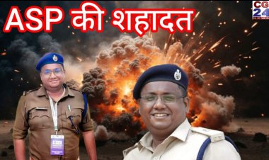 IED ब्लास्ट के शिकार हुए कोंटा के ASP आकाश राव गिरपुंजे