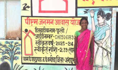 सपनों का घर : पहाड़ी कोरवा महिला फूलोबाई को मिला पक्का आवास