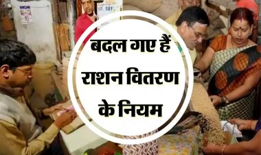 BREAKING: राशन वितरण के नियम में अचानक बड़ा बदलाव ! अब अंगूठे से नहीं, बल्कि मोबाइल में OTP आने पर दिया जाएगा खाद्यान
