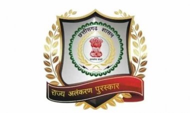 राज्य खेल अलंकरण पुरस्कार के लिए इस तारीख से पहले करें आवेदन