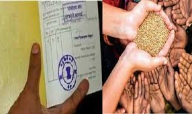 बिना फिंगरप्रिंट नहीं मिलेगा राशन, सिर्फ इन्हें मिलेगी राहत