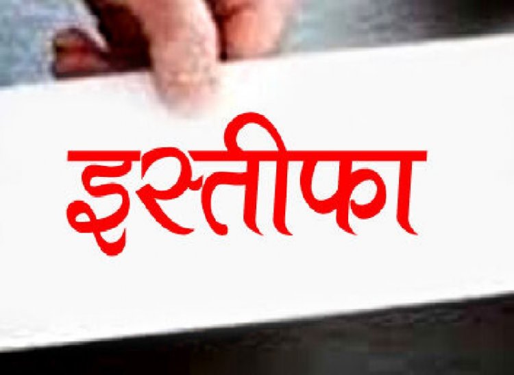 Breaking : IFS अरूण प्रसाद ने दिया इस्तीफा, पर्यावरण संरक्षण मंडल के हैं सदस्य सचिव