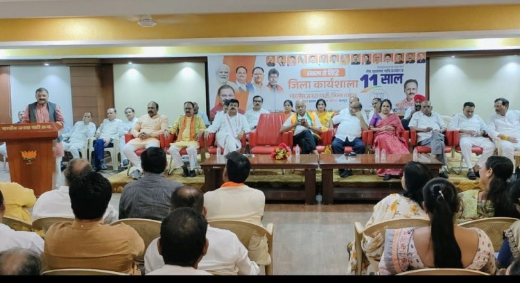 संकल्प से सिद्धि नरेंद्र मोदी के कार्यकाल के 11 साल बेमिसाल पर कार्यशाला