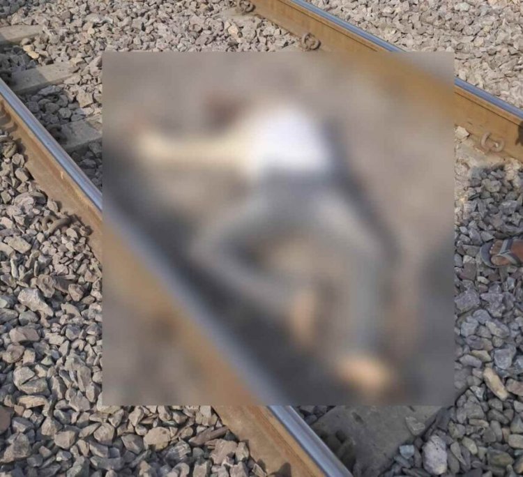 CG  : ट्रेन के सामने कूदकर युवक ने दी जान, वीडियो बनाकर पत्नी और ससुराल वालों को ठहराया जिम्मेदार