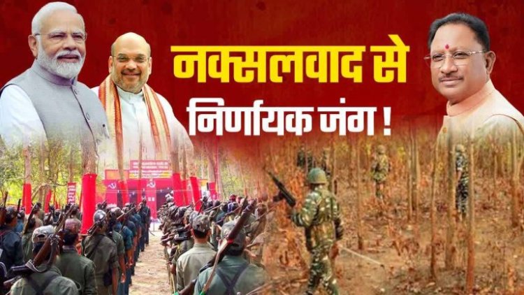 बस्तर में विकास की मिसाल बनी साय सरकार, अंतिम पंक्ति के व्यक्ति तक पहुंच रहा है लाभ…