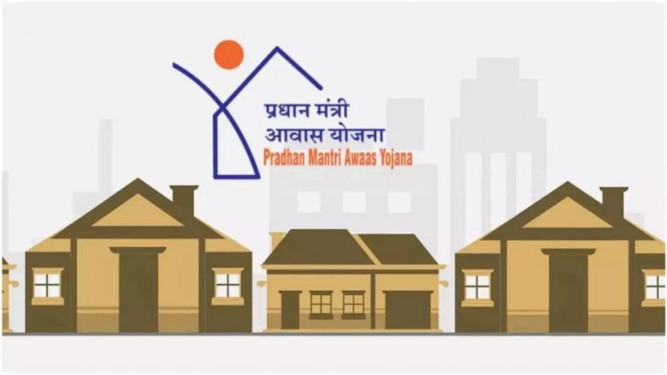 PM Awas Yojana में रायगढ़ प्रदेश में पहले स्थान पर, 20 हजार से अधिक गरीबों का सपना हुआ साकार
