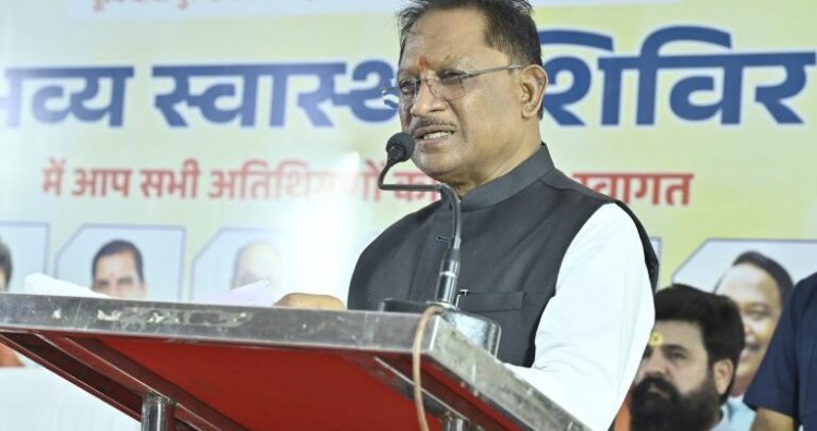 मुख्यमंत्री विष्णु देव साय ने स्वास्थ्य शिविर में किया संबोधन, कहा – “अच्छा स्वास्थ्य ही जीवन की सबसे बड़ी संपदा”