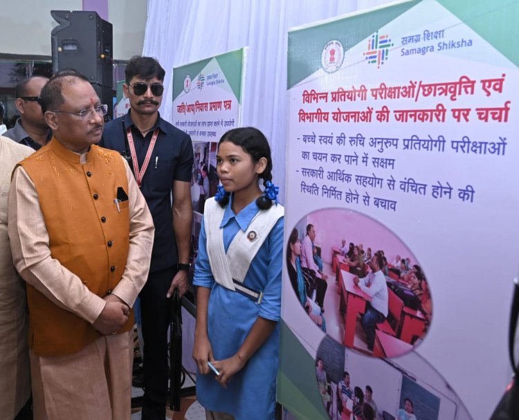 छत्तीसगढ़ की शिक्षा व्यवस्था में ऐतिहासिक सुधार, अब नहीं रहेगा कोई भी स्कूल शिक्षक विहीन